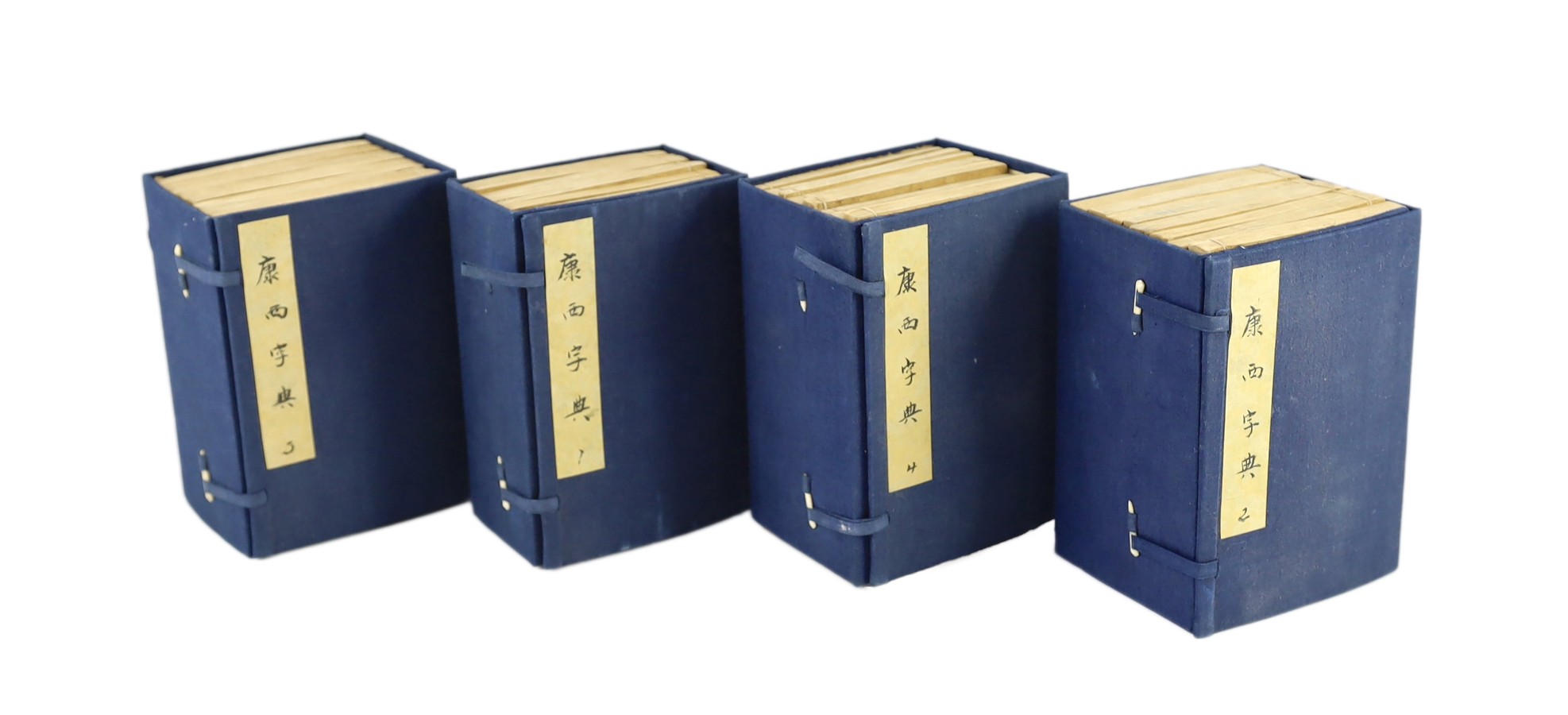 A Chinese Kangxi dictionary, 32 volumes in four slip cases, re-published in Daoguang period, each volume 16.5cm high